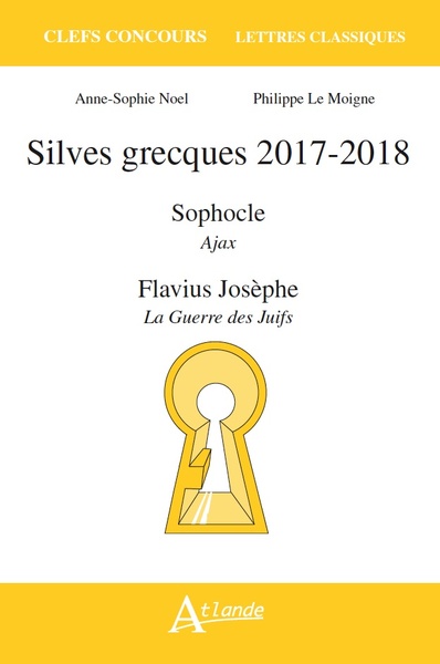 Image de Silves grecques 2017-2018