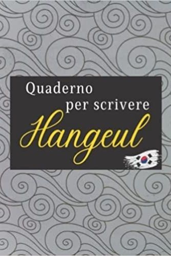 Image de Quaderno per scrivere Hangeul