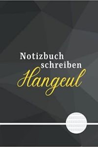 Image de Hangeul Notizbuch schreiben