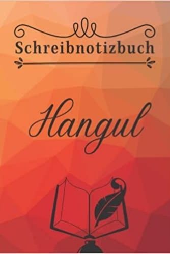 Image de Hangul-Schreibnotizbuch
