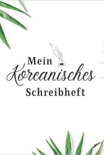 Image de Mein koreanisches Schreibheft