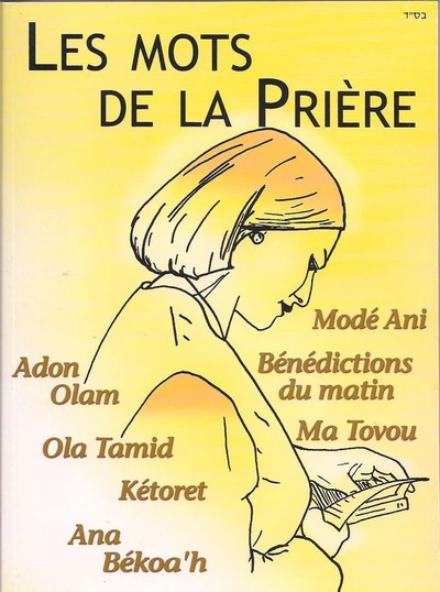 Image de Les mots de la prière T1