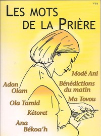 Image de Les mots de la prière T1