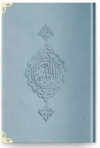 Image de CORAN ARABE 14X19 TRANCHE OR