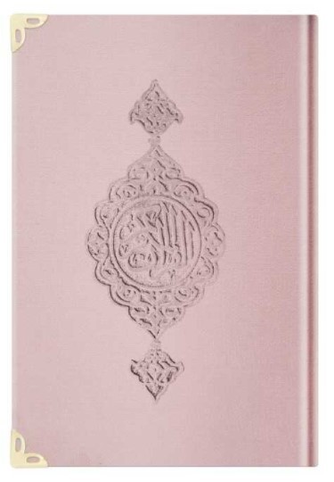 Image de CORAN ARABE 14X19 TRANCHE OR