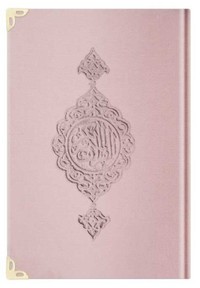 Image de CORAN ARABE 14X19 TRANCHE OR