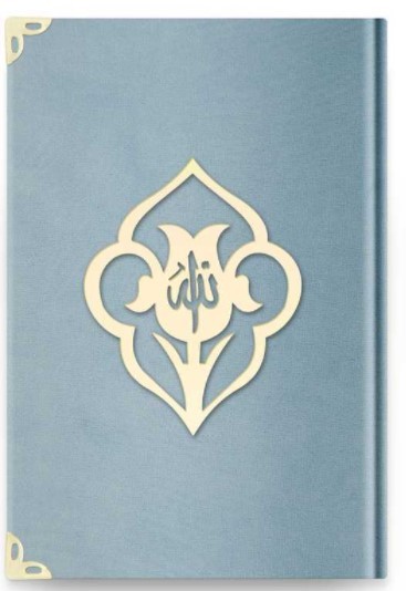 Image de CORAN ARABE 14X19 VELOURS AVEC