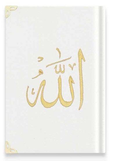 Image de CORAN ARABE 14X19 VELOURS AVEC