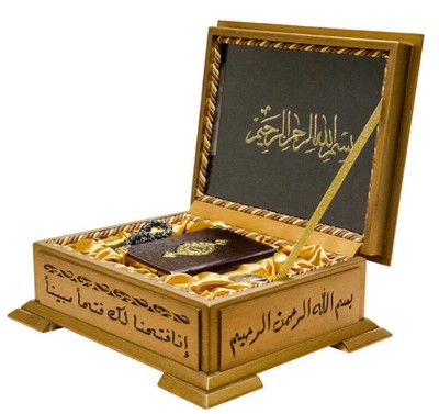 Image de BOITE BOIS CORAN AVEC TASBIH E