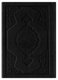 Picture of CORAN ARABE 8X12 CUIR  NOIR