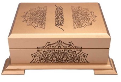 Image de BOITE BOIS CORAN ARABE 14X19