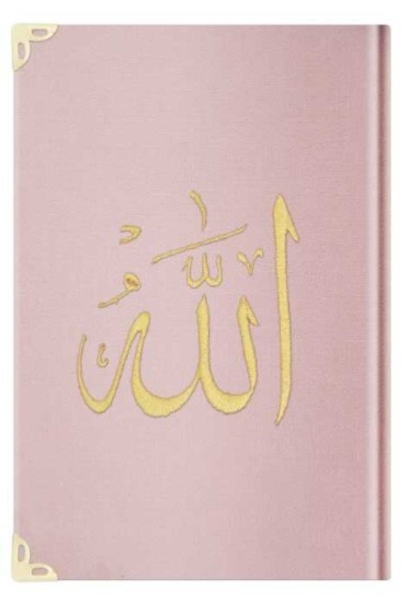 Image de CORAN ARABE 14X19 VELOURS AVEC