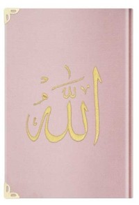 Image de CORAN ARABE 14X19 VELOURS AVEC