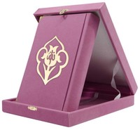 Image de BOITE VELOURS CORAN ARABE 14X1