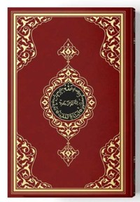 Image de CORAN ARABE 14X19 TRANCHE CART