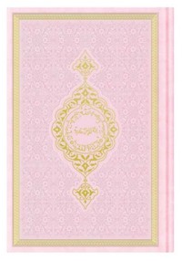 Image de CORAN ARABE 17X24   ROSE PALE
