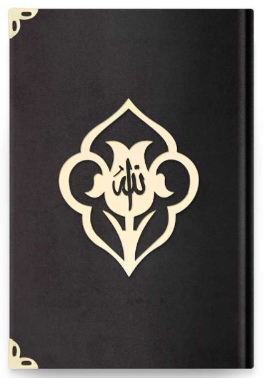 Image de CORAN ARABE 8X12 VELOURS AVEC