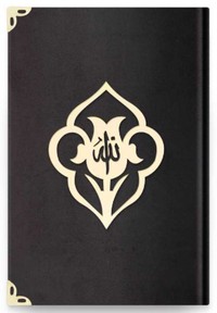 Image de CORAN ARABE 8X12 VELOURS AVEC