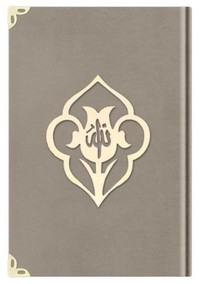 Image de CORAN ARABE 14X19 VELOURS AVEC