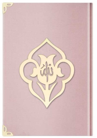 Image de CORAN ARABE 14X19 VELOURS AVEC