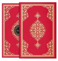 Picture of CORAN ARABE 14X17 ROUGE DORE D