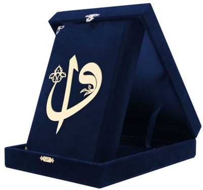 Image de BOITE VELOURS CORAN ARABE 13X1