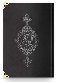 Image de CORAN ARABE 14X17 VELOURS NOIR