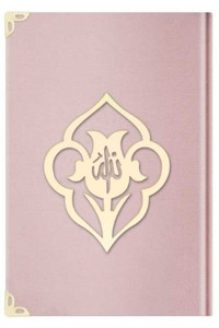 Image de CORAN ARABE 17X24 VELOURS AVEC