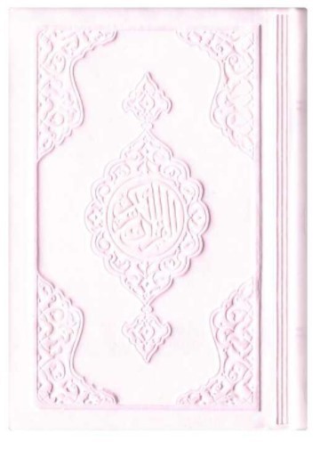 Picture of CORAN ARABE 8X12 CUIR  ROSE P