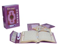 Picture of CORAN AVEC STYLO  VIOLET