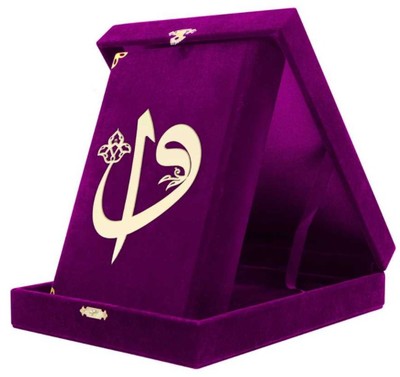 Image de BOITE VELOURS CORAN ARABE 13X1