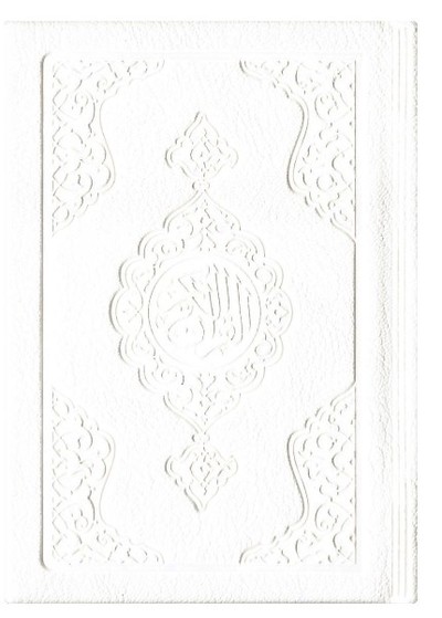 Image de CORAN ARABE 8X12 CUIR  BLANC