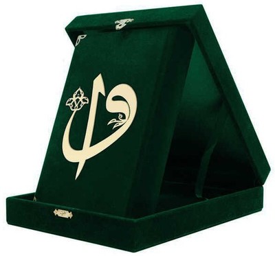 Image de BOITE VELOURS CORAN ARABE 13X1