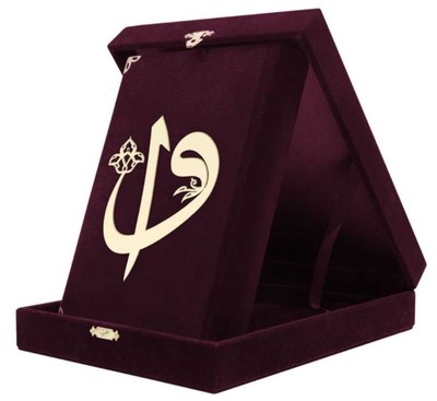 Picture of BOITE VELOURS CORAN ARABE 13X1