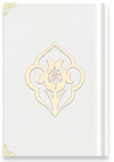 Image de CORAN ARABE 14X19 VELOURS AVEC