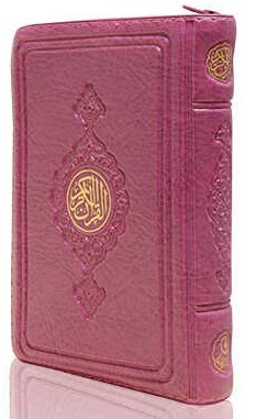 Image de POCHETTE CORAN ARABE 8X12 CUIR