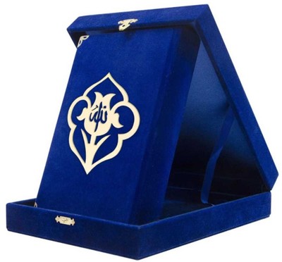 Image de BOITE VELOURS CORAN ARABE 14X1