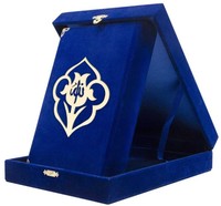 Image de BOITE VELOURS CORAN ARABE 14X1