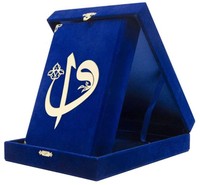 Image de BOITE VELOURS CORAN ARABE 13X1