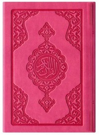 Image de CORAN ARABE 8X12 CUIR  ROSE