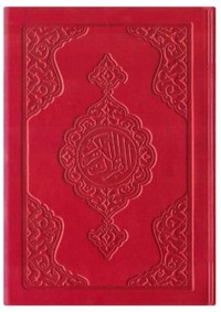 Image de CORAN ARABE 8X12 CUIR  ROUGE