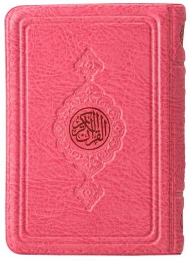 Image de POCHETTE CORAN ARABE 8X12 CUIR