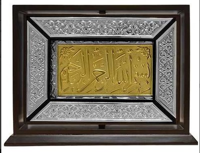 Image de BOITE EN BOIS ORNEMENT ARGENT