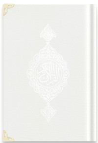 Image de CORAN ARABE 14X19 TRANCHE OR