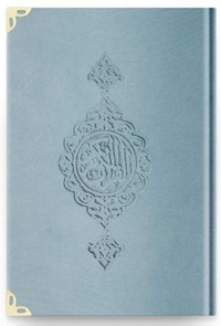 Picture of CORAN ARABE 14X17 VELOURS BLEU