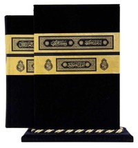 Picture of CORAN AL KARIM