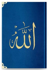 Image de CORAN ARABE 14X19 VELOURS AVEC