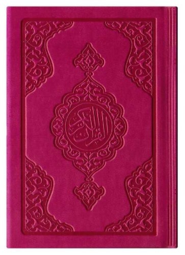 Image de CORAN ARABE 8X12 CUIR  FUSCHI