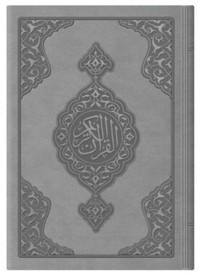 Image de CORAN ARABE 8X12 CUIR  GRIS