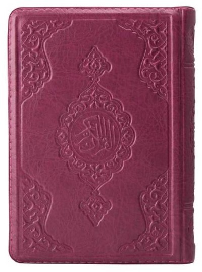 Image de POCHETTE CORAN ARABE 13X17 CUI